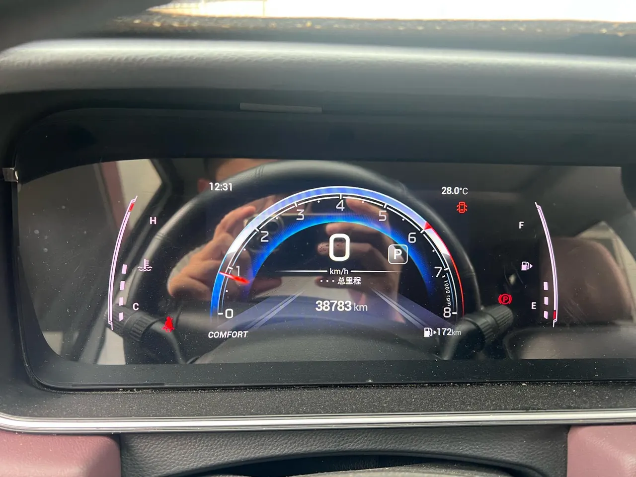 Chuanqi 2023 M6 PRO 1.5T 270T Elite Automatic Gear 7