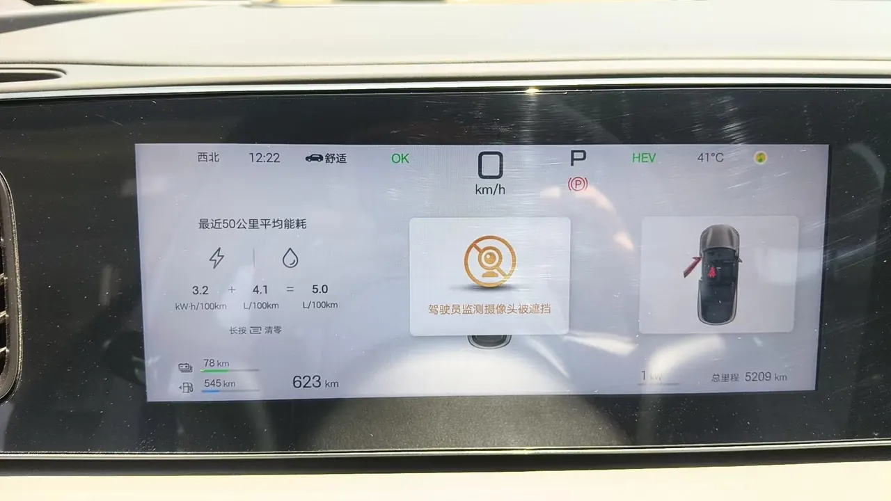 BYD 2025 sea lion 06 DM-i 1.5 stepless 170 pilot Plus version automatic gear 10
