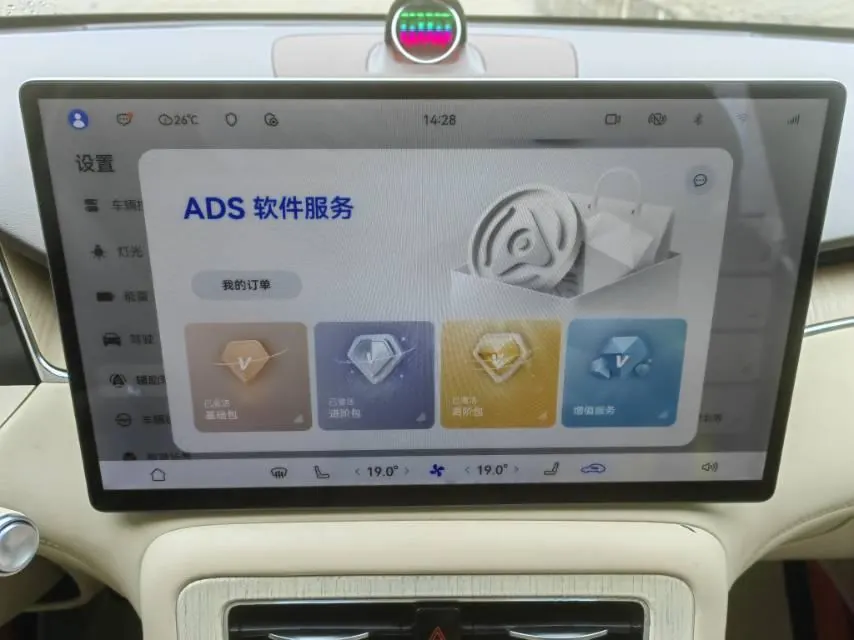 Shangjie 2025 H5 Pure Electric Max Automatic Gear 7