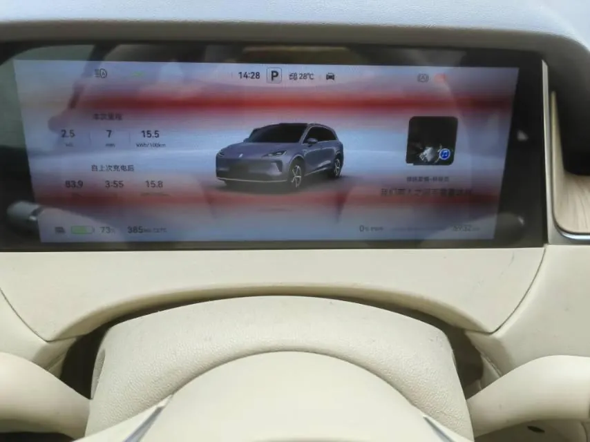 Shangjie 2025 H5 Pure Electric Max Automatic Gear 8