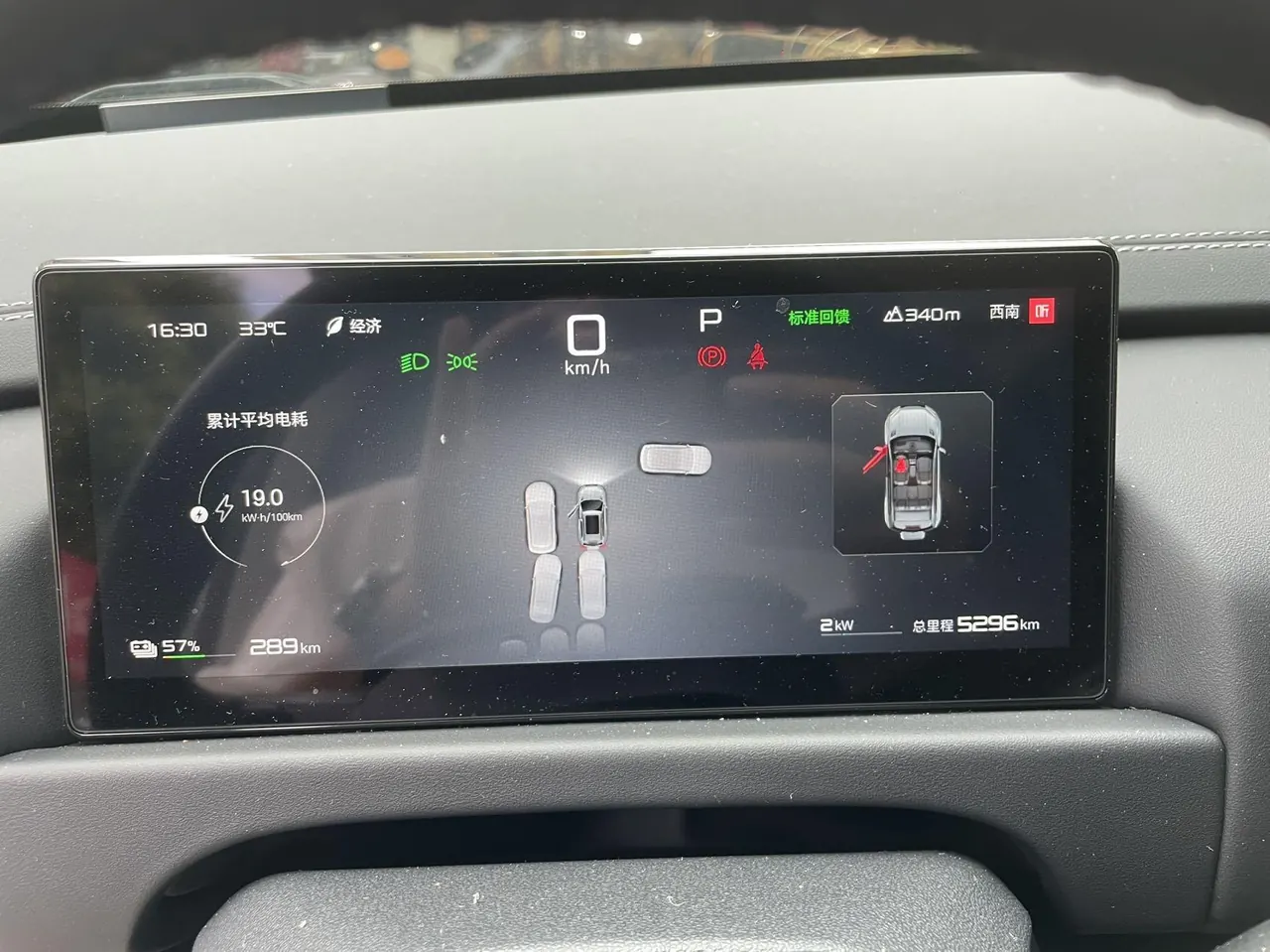 FangChengBao 2025 titanium 3 501KM four-wheel drive intelligent driving Ultra version automatic gear 6