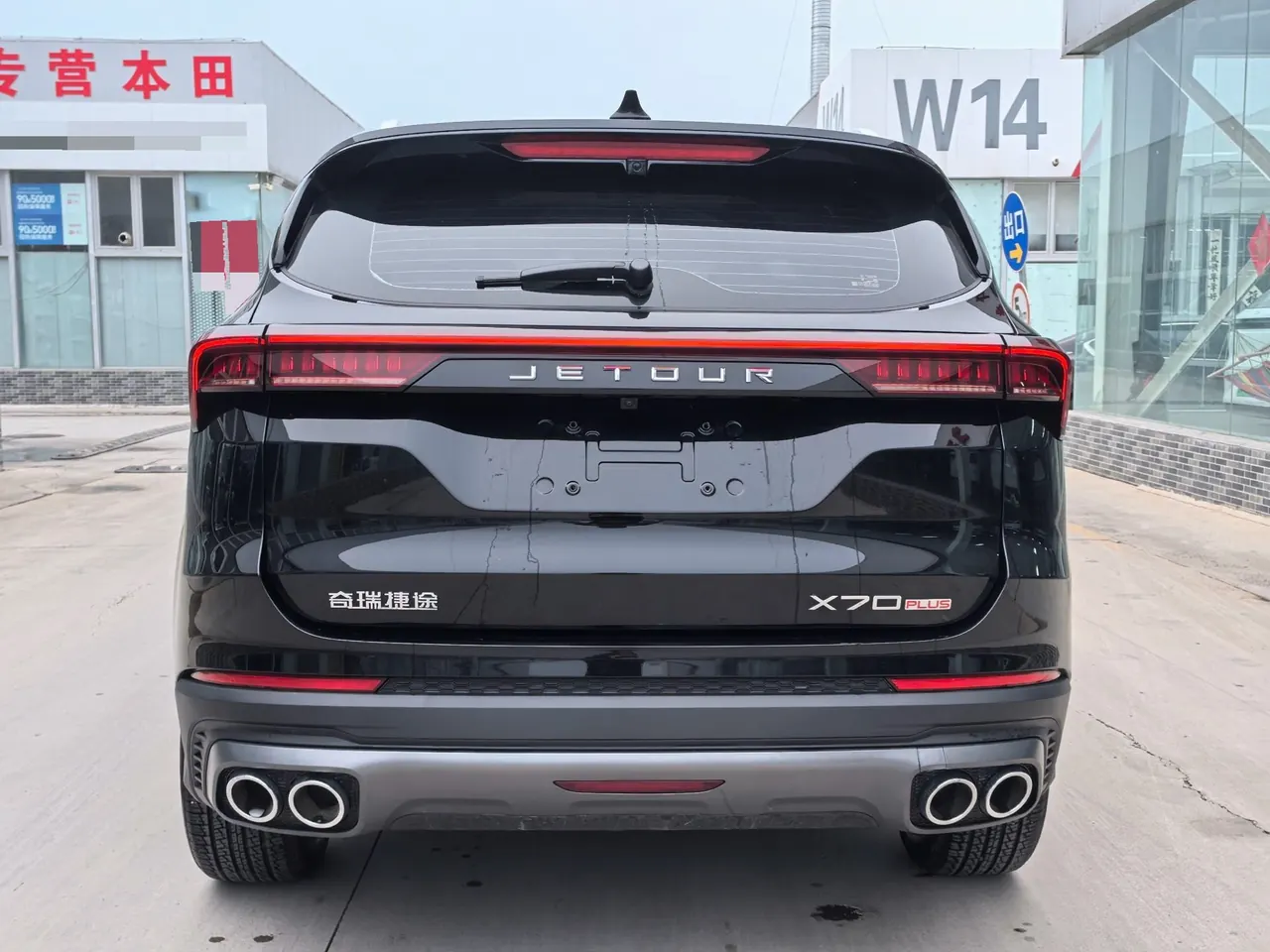 Jetour 2025 X70 PLUS 1.5T Champion Edition PRO7 Automatic Gear 11