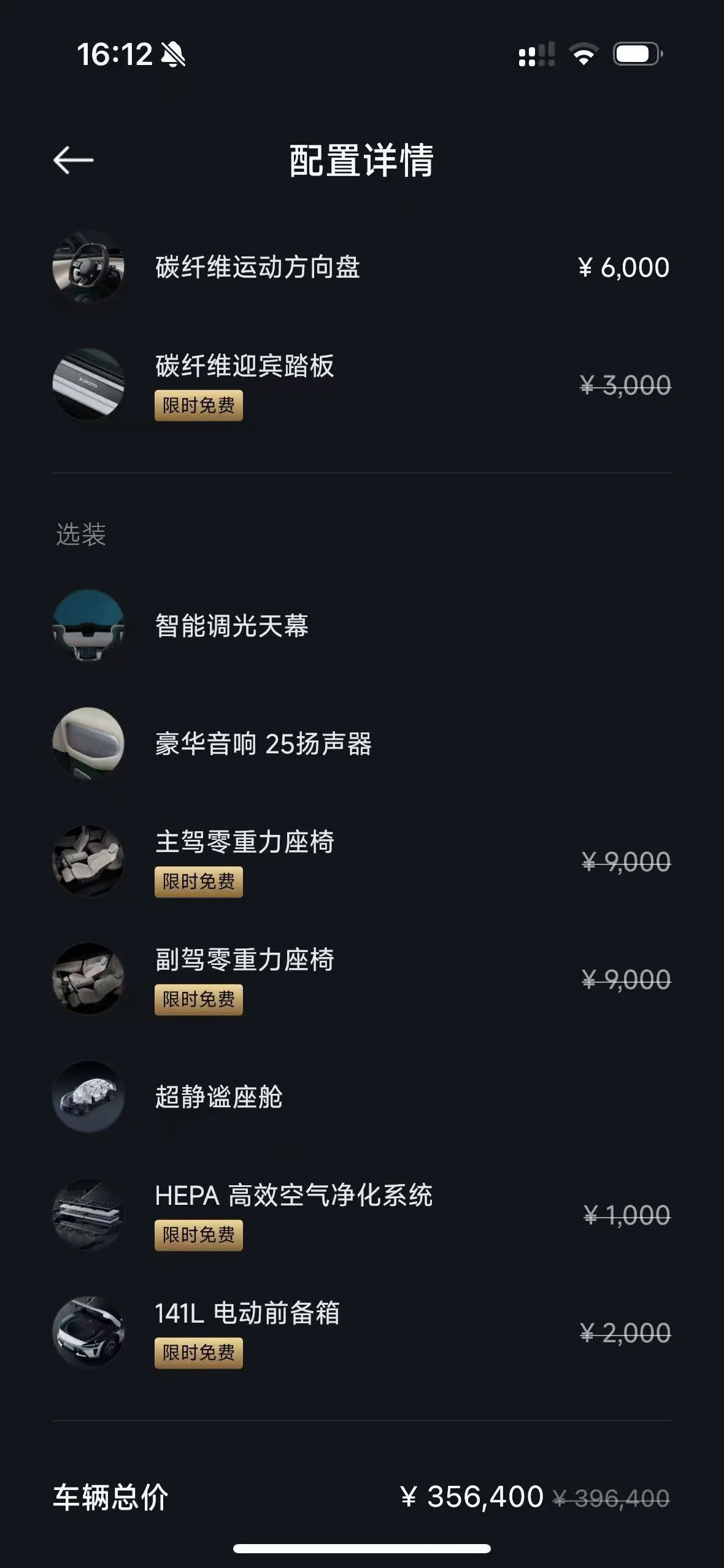 MI 2025 YU7 Long Endurance High Performance Four-wheel Drive Max Edition Automatic Gear 10