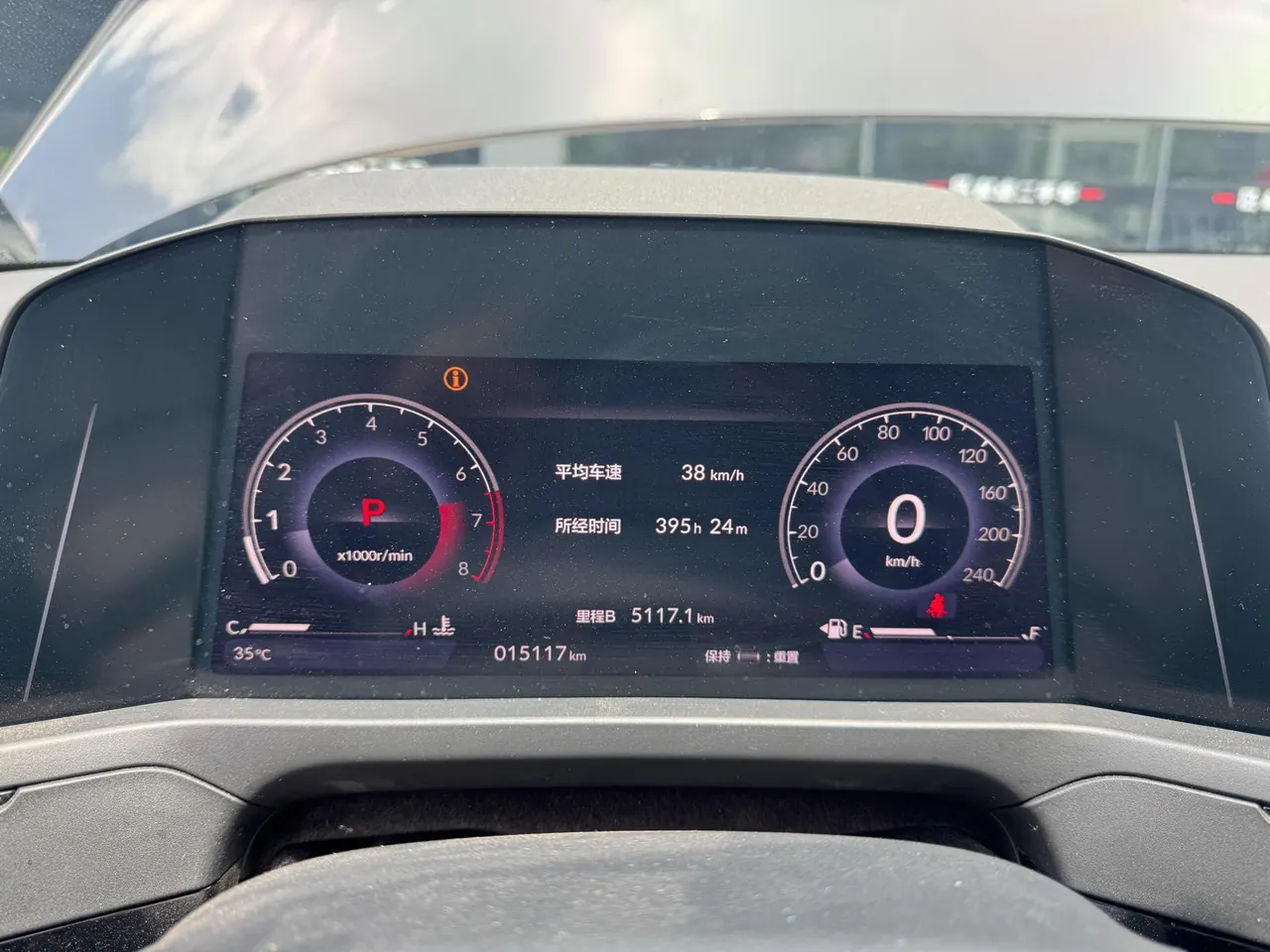 Honda 2025 INSPIRE (Yingshi Pai) 1.5T Stepless 260TURBO Elegant Automatic Gear 11