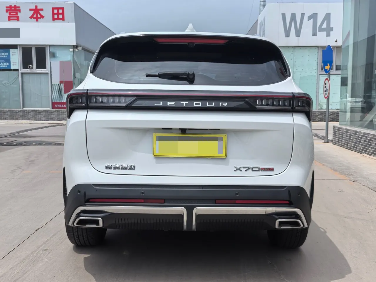 Jetour 2025 X70 PLUS 1.5T Deluxe Surging Edition 7-seat Automatic Gear 13