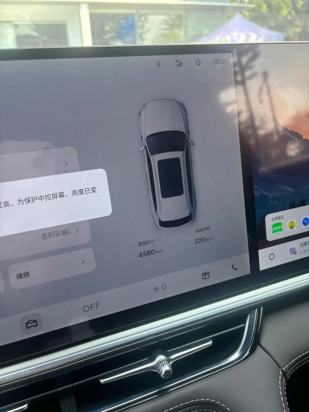 Geely 2025 XingyueL (Monjaro) 2.0TD Oriental Obsidian 4WD full-moon version automatic gear 7