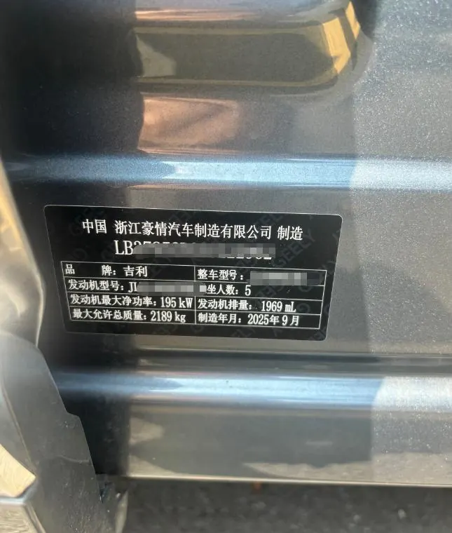 Geely 2025 XingyueL (Monjaro) 2.0TD Oriental Obsidian 4WD full-moon version automatic gear 8