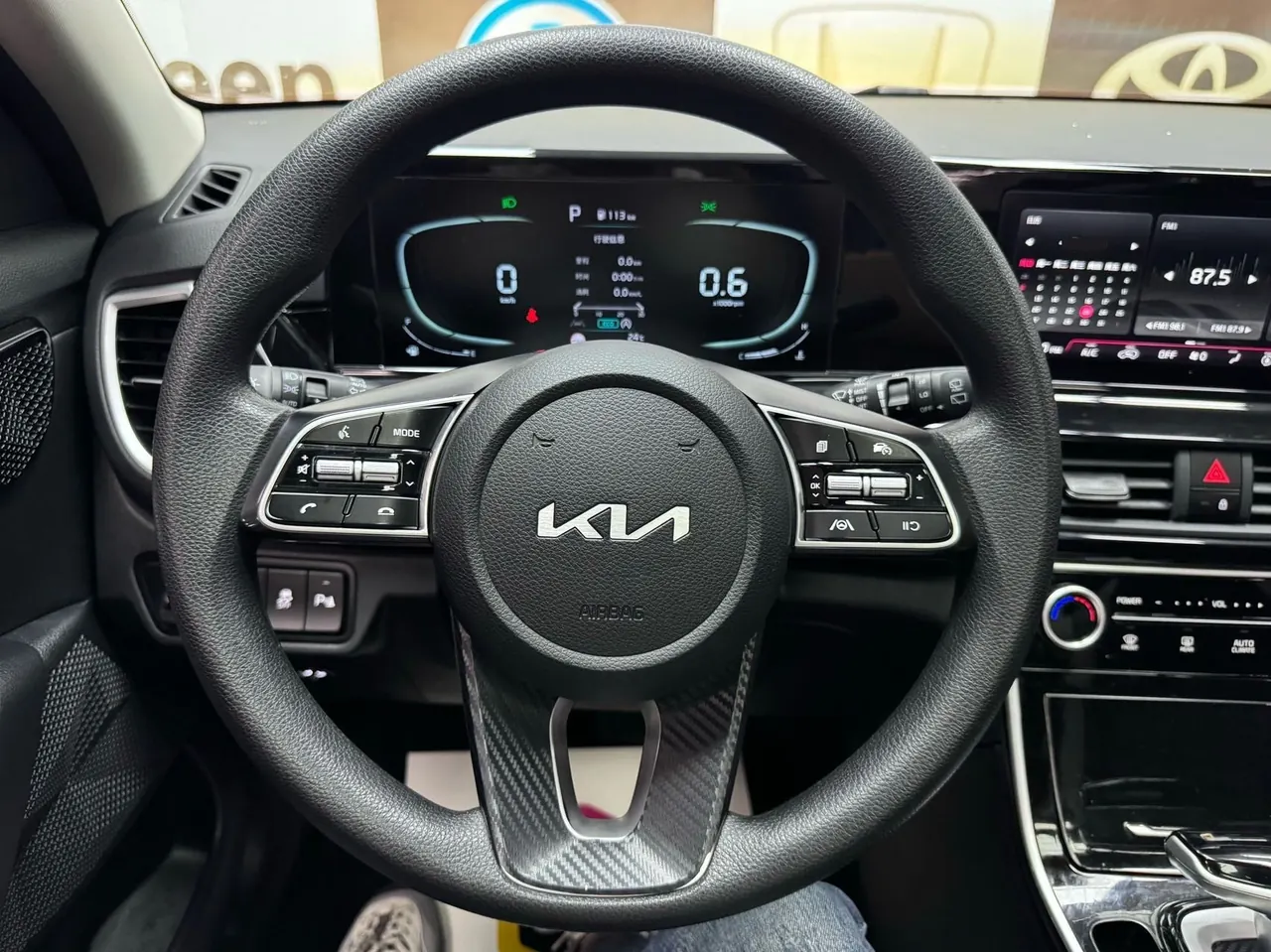 Kia 2023 Setus 1.5 Stepless Deluxe Edition Automatic Transmission 11