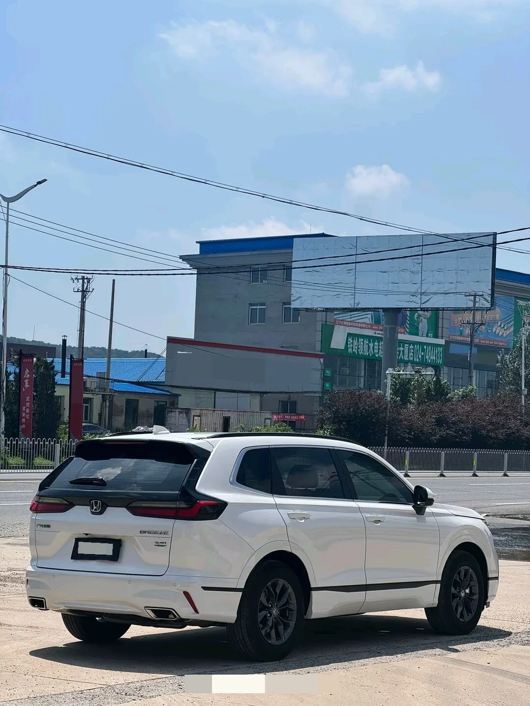 Honda 2023 Hao Ying 1.5T Stepless 240TURBO Two-Drive Deluxe Edition 5-seat Automatic Gear 11