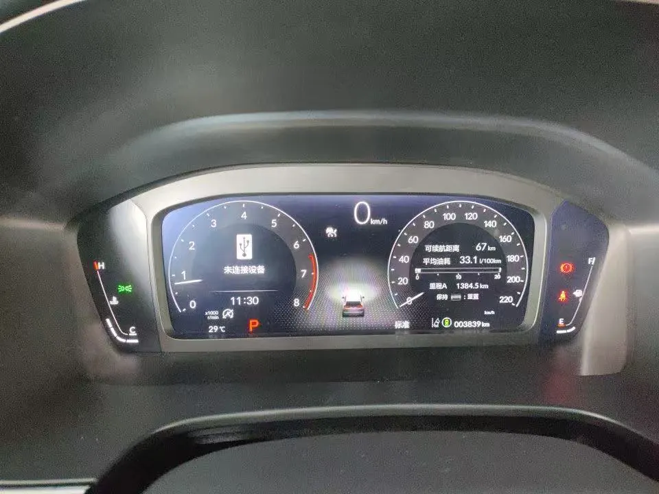 Honda 2023 Hao Ying 1.5T Stepless 240TURBO Two-Drive Deluxe Edition 5-seat Automatic Gear 15