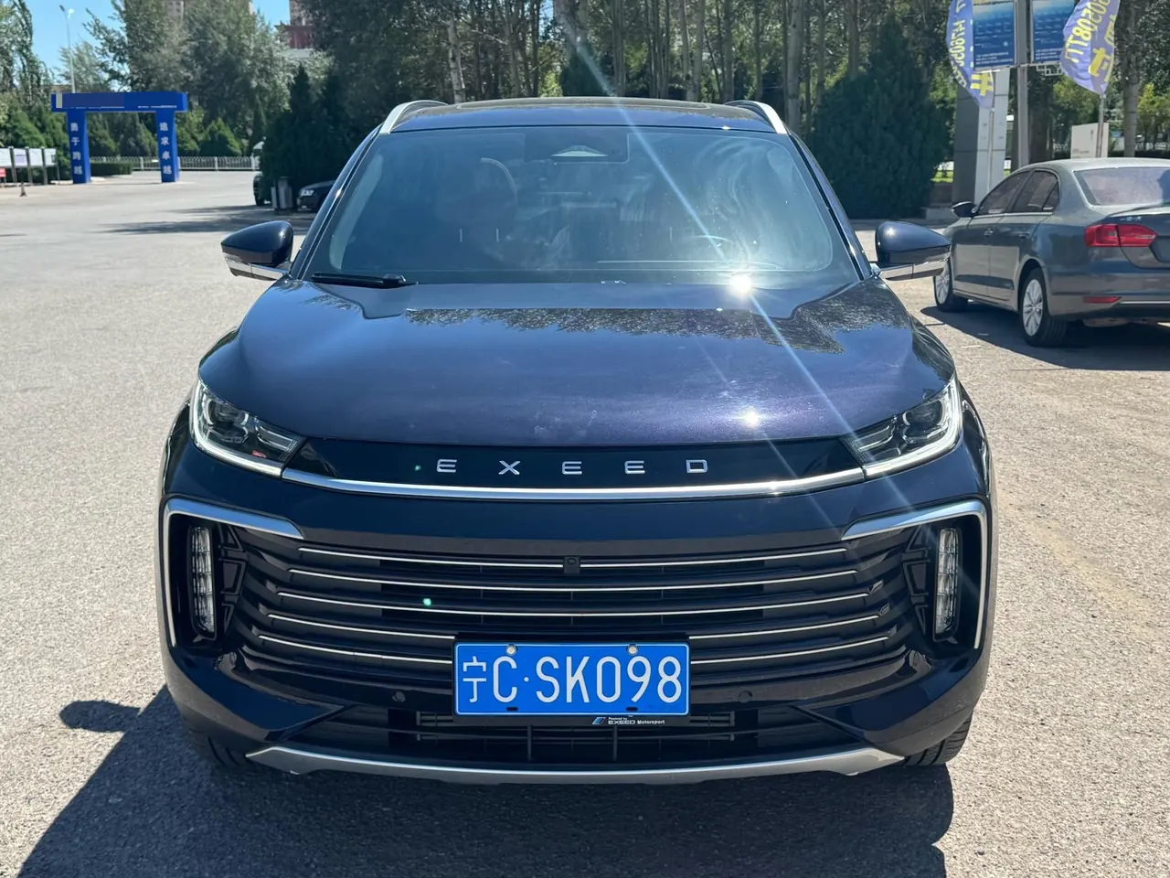 Xingtu 2024 Lingyun 1.6T 300T Two-Drive Xingyao Edition Automatic Gear 2