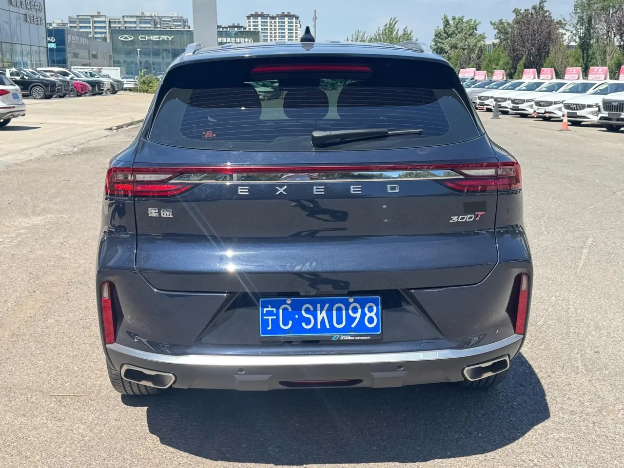 Xingtu 2024 Lingyun 1.6T 300T Two-Drive Xingyao Edition Automatic Gear 8