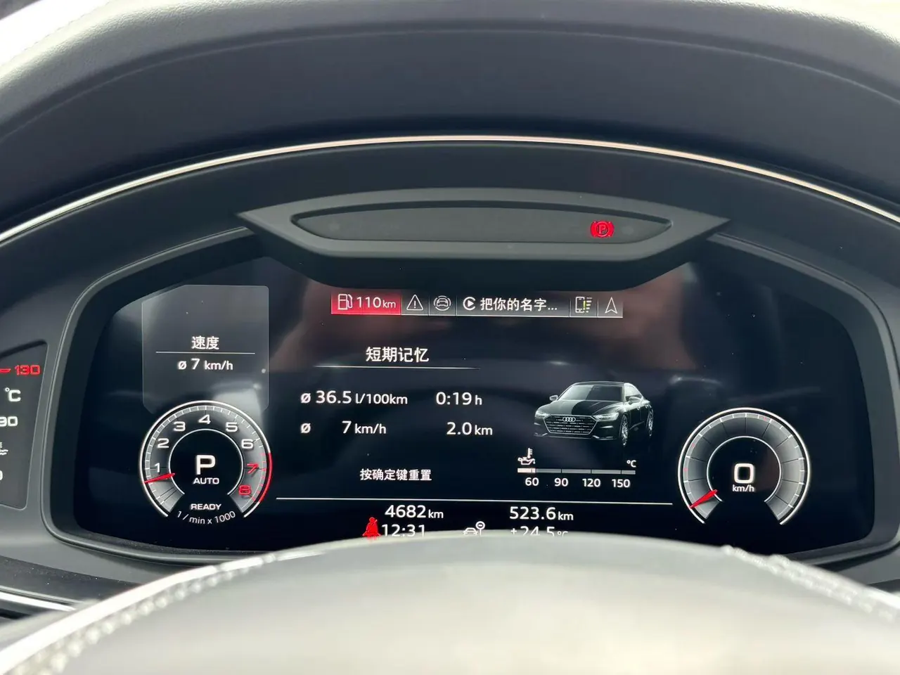 Audi 2024 A7L 48V 3.0TFSI 55TFSI Quattro S-line remote crystal crystal suit automatic gear 8