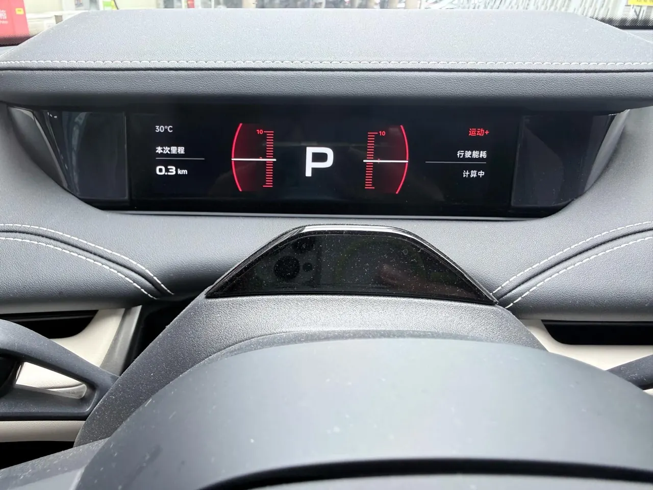 MI 2024 SU 7 800km 4-wheel drive ultra-long endurance high-end smart driving Max version automatic gear 16
