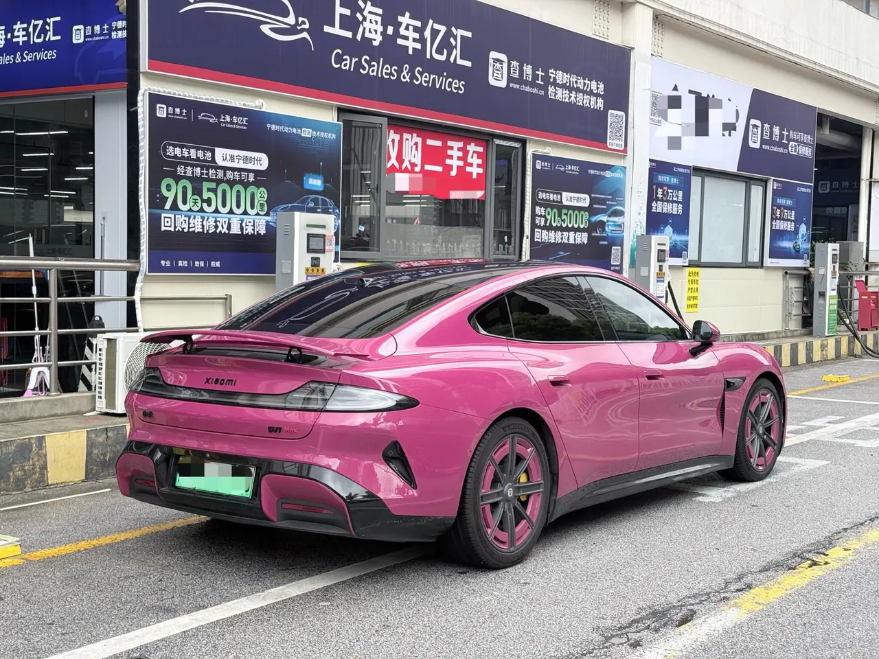 MI 2024 SU 7 800km 4-wheel drive ultra-long endurance high-end smart driving Max version automatic gear 4
