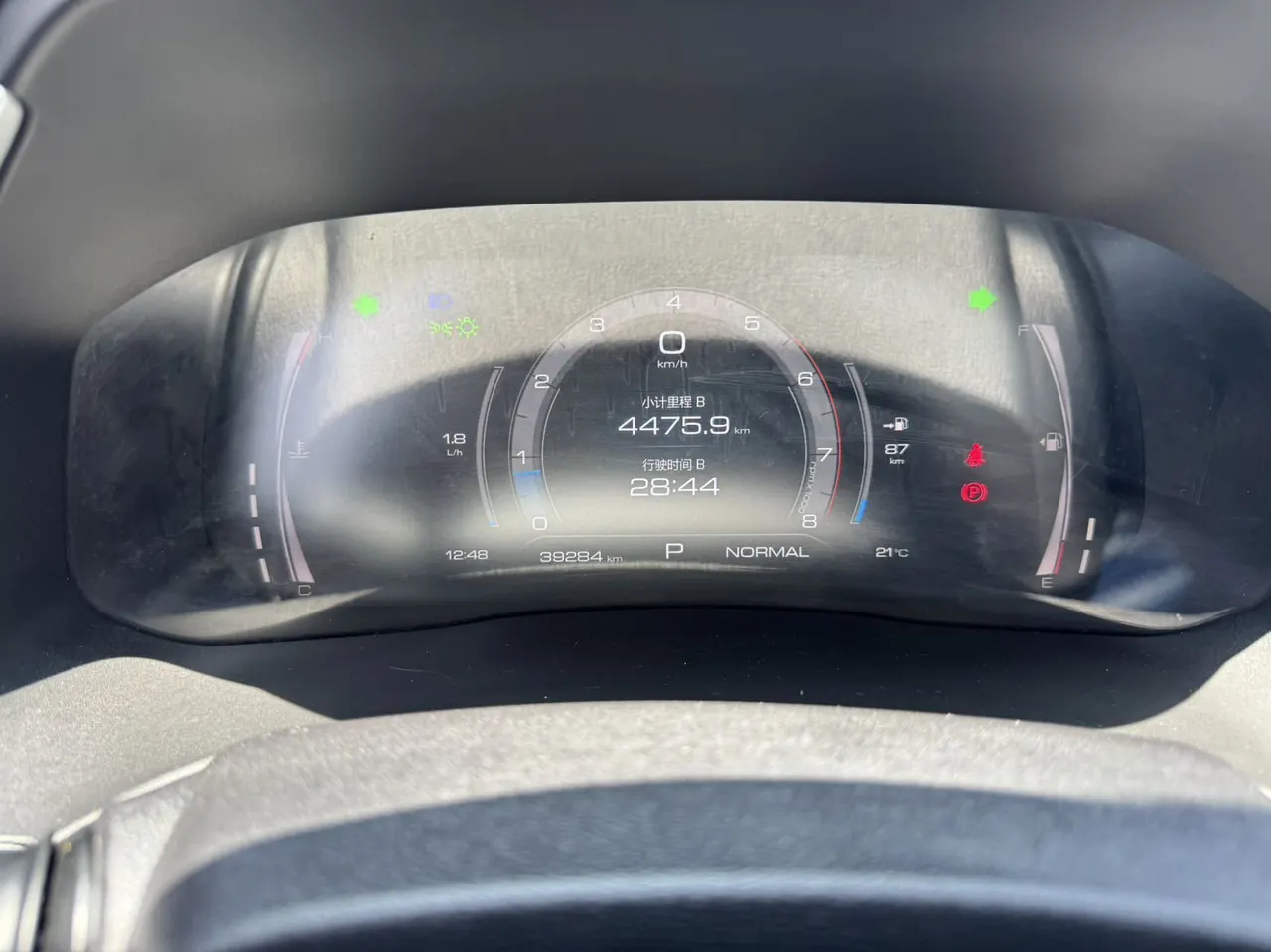 Haval 2021 H6 1.5T National Tide Champion Edition Automatic Gear 18