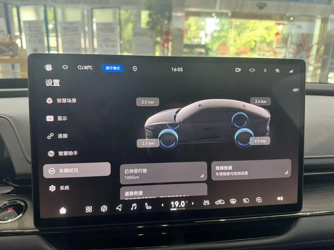Toyota 2026 Platinum Intelligence 7 710 Ultra Laser Radar Edition Automatic Gear - View 1