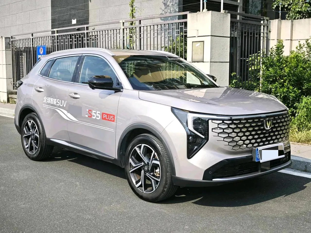 ChangAn 2026 CS55 PLUS 1.5T New Blue Whale Tianzhu Prestige Automatic 2