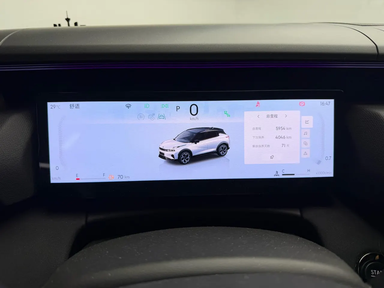 LYNK&amp;CO 2026 LYNK&amp;CO 06 1.5T Relive Ultra Auto 5