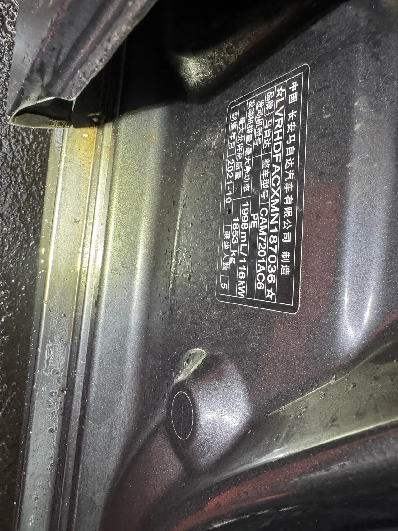 Mazda 3 Oncorsela 2021 Mazda 3 Oncorsela-sedan 2.0 quality automatic transmission 6