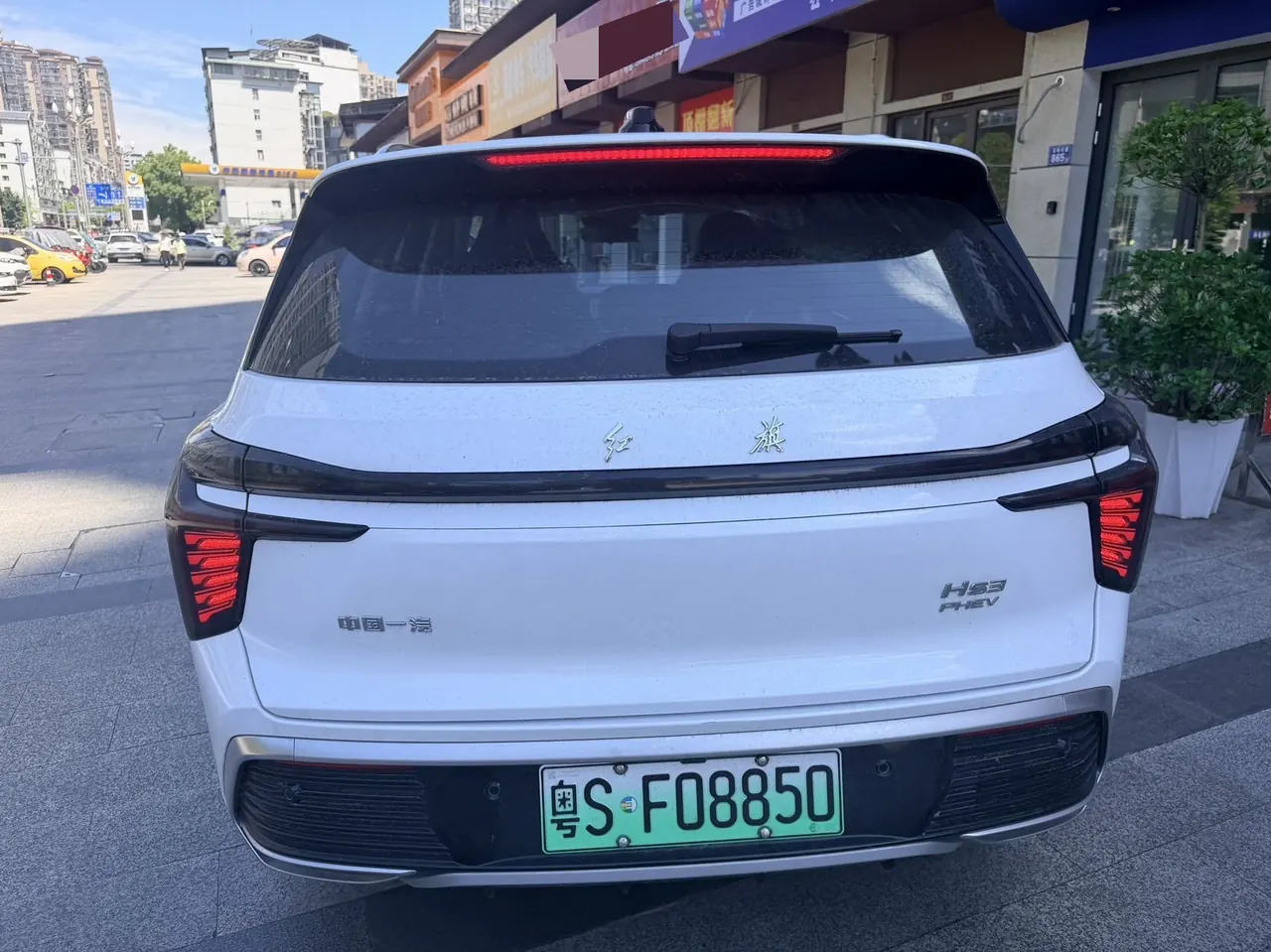 HongQi 2024 HS3 PHEV 1.5T 115km Strong Edition Automatic Gear 4