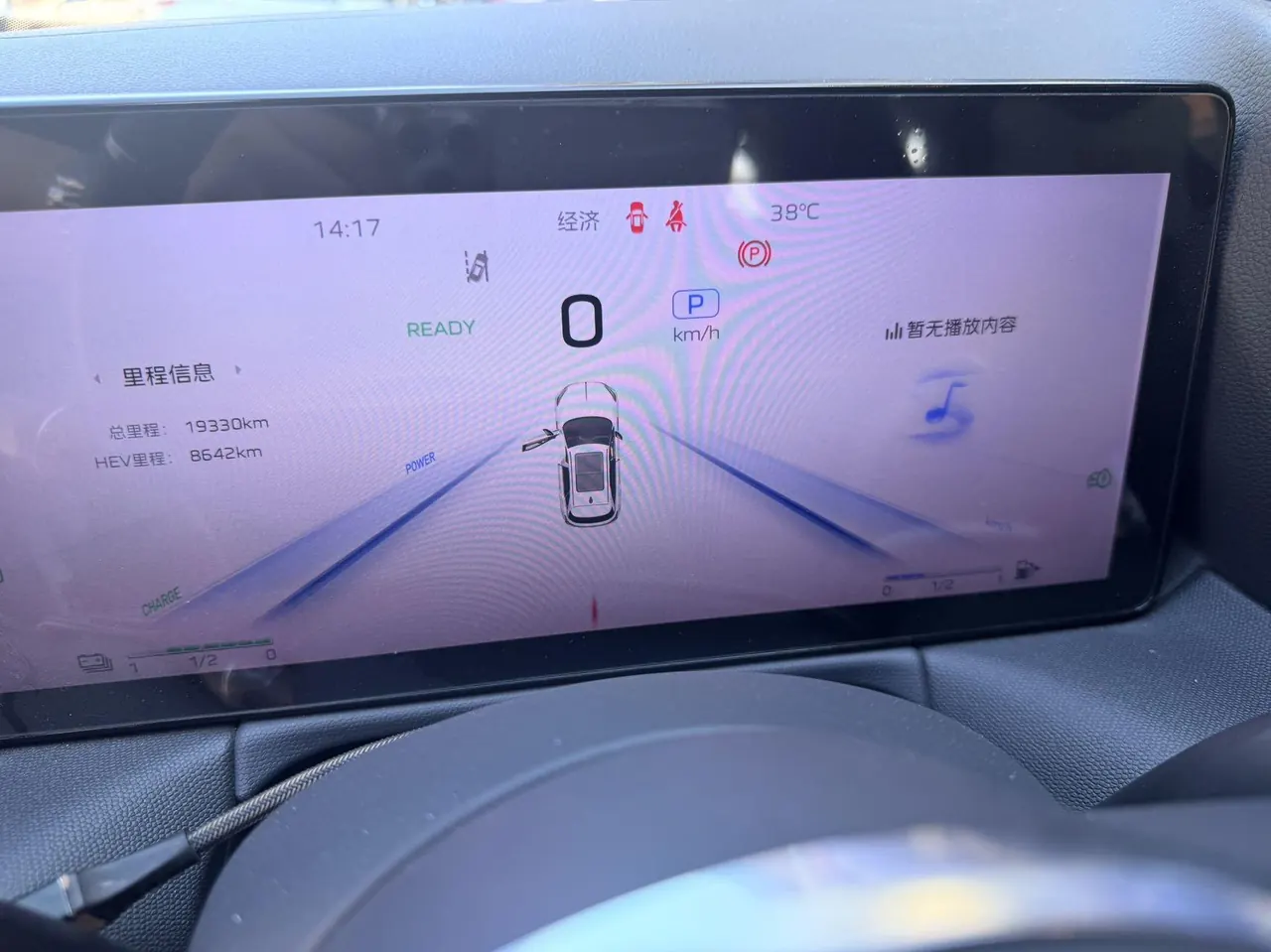 HongQi 2024 HS3 PHEV 1.5T 115km Strong Edition Automatic Gear 6