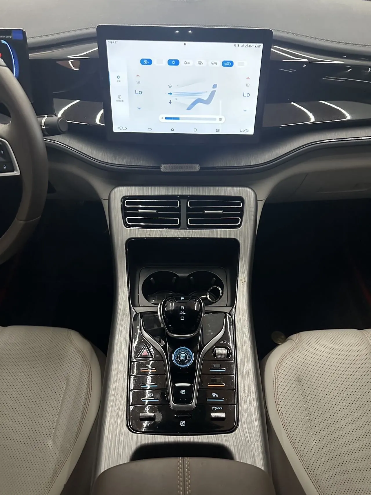 BYD 2024 Qin PLUS DM-i 1.5 stepless glory version 55KM leading automatic gear 6