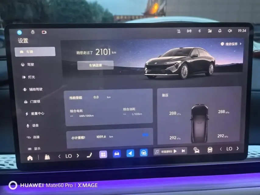 Buick 2026 L7 Luxury to Enjoy Free and unfettered Smart Travel Edition Automatic Gear 9