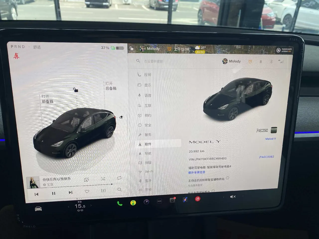 Tesla 2024 Model Y rear-wheel drive version automatic transmission 2