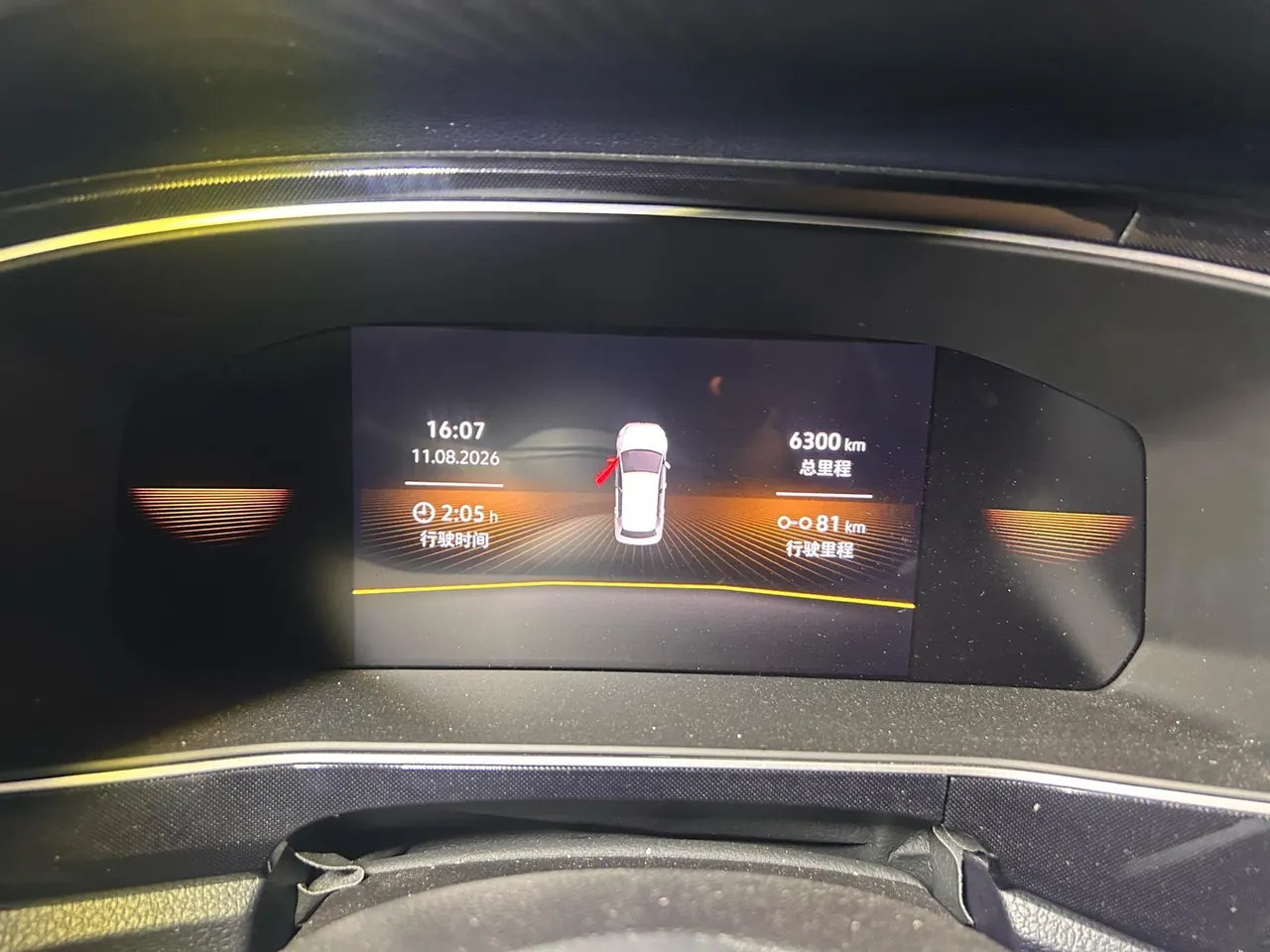 Volkswagen 2026 Tuyue Xinrui 1.5TSI 300TSI Sharp Edition Automatic Gear 6