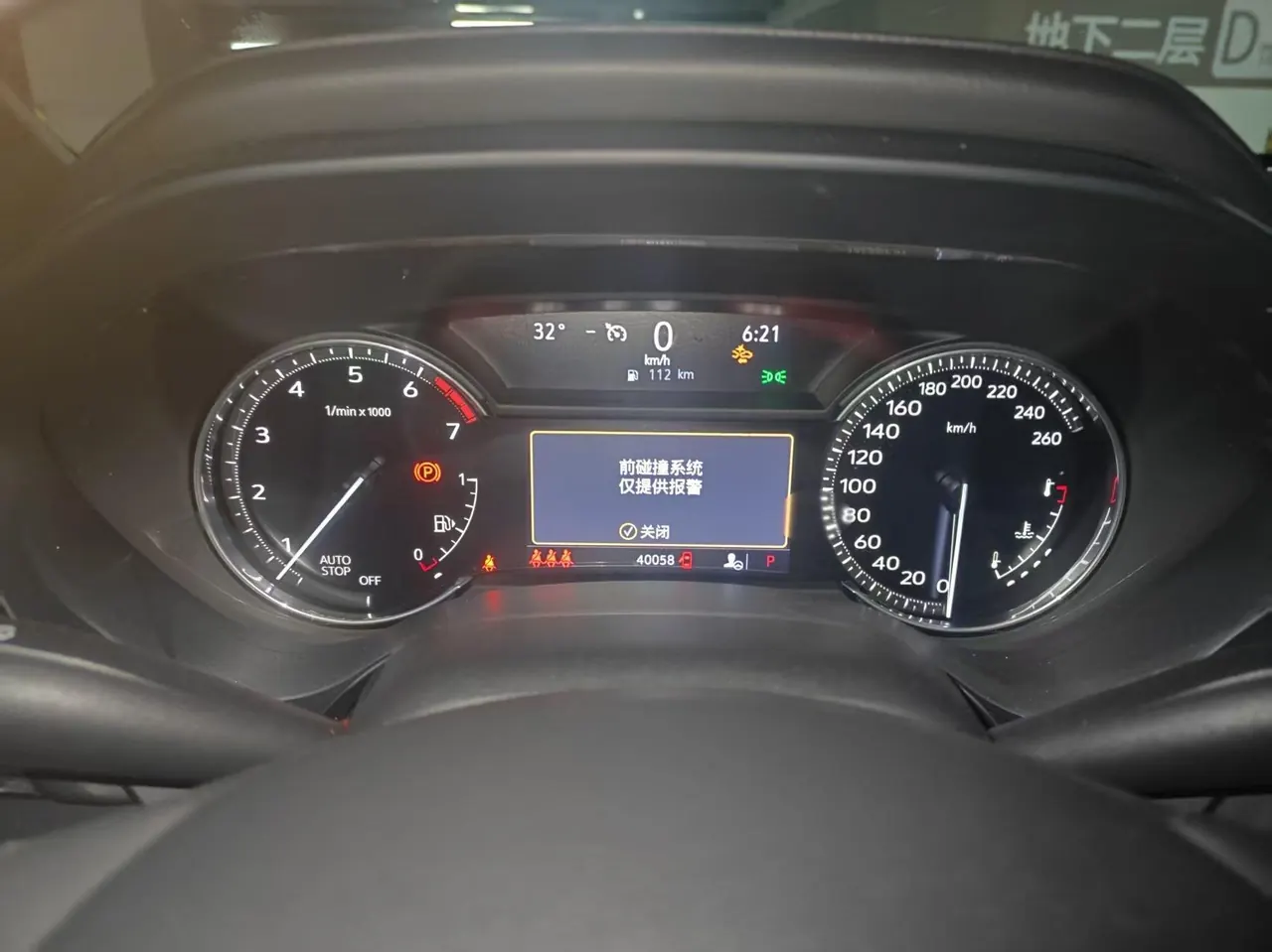 Cadillac 2022 CT4 2.0T 28T fashion automatic gear 6