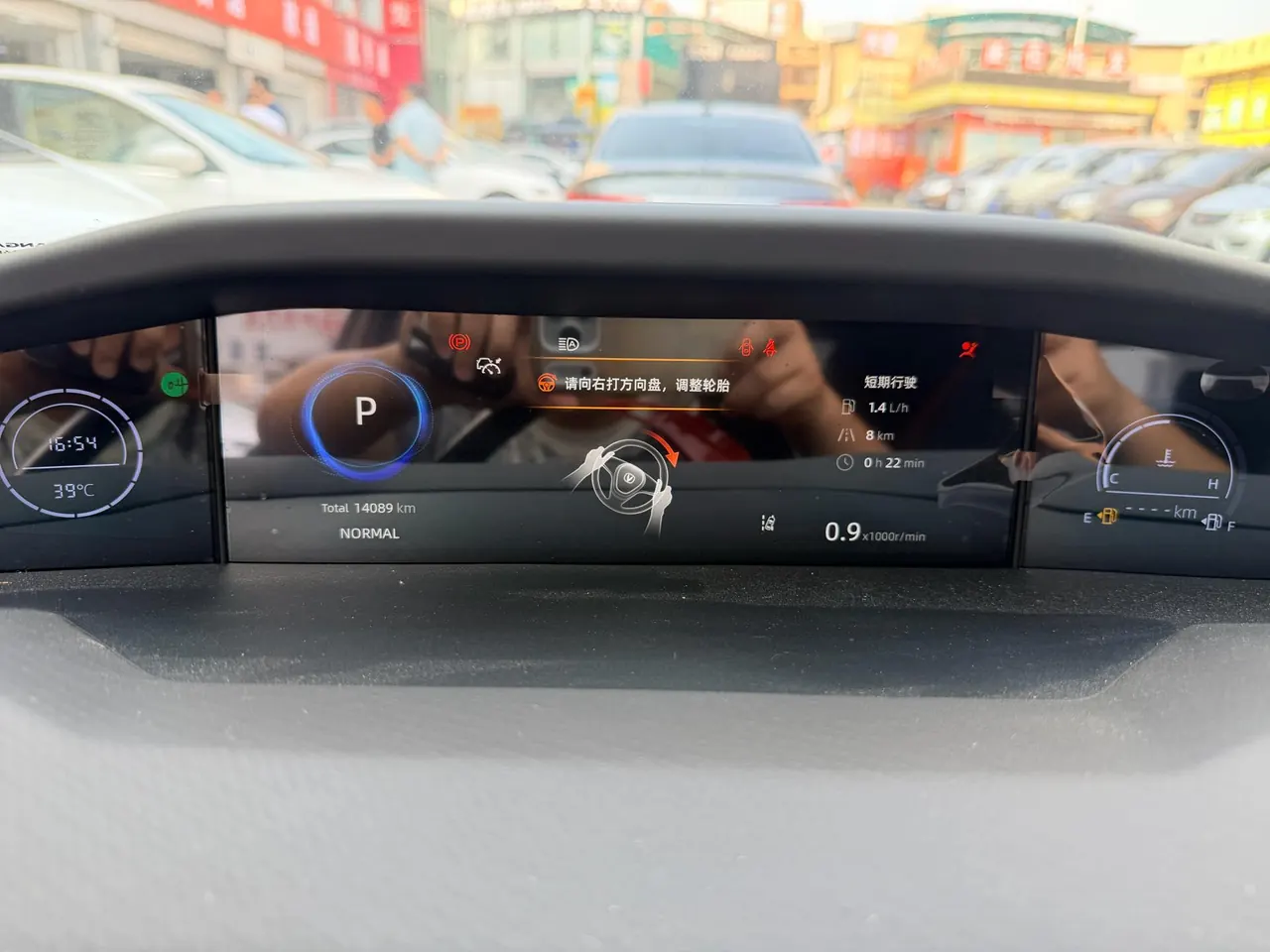 ChangAn 2024 UNI-V 1.5T Distinguished Sports Automatic 5