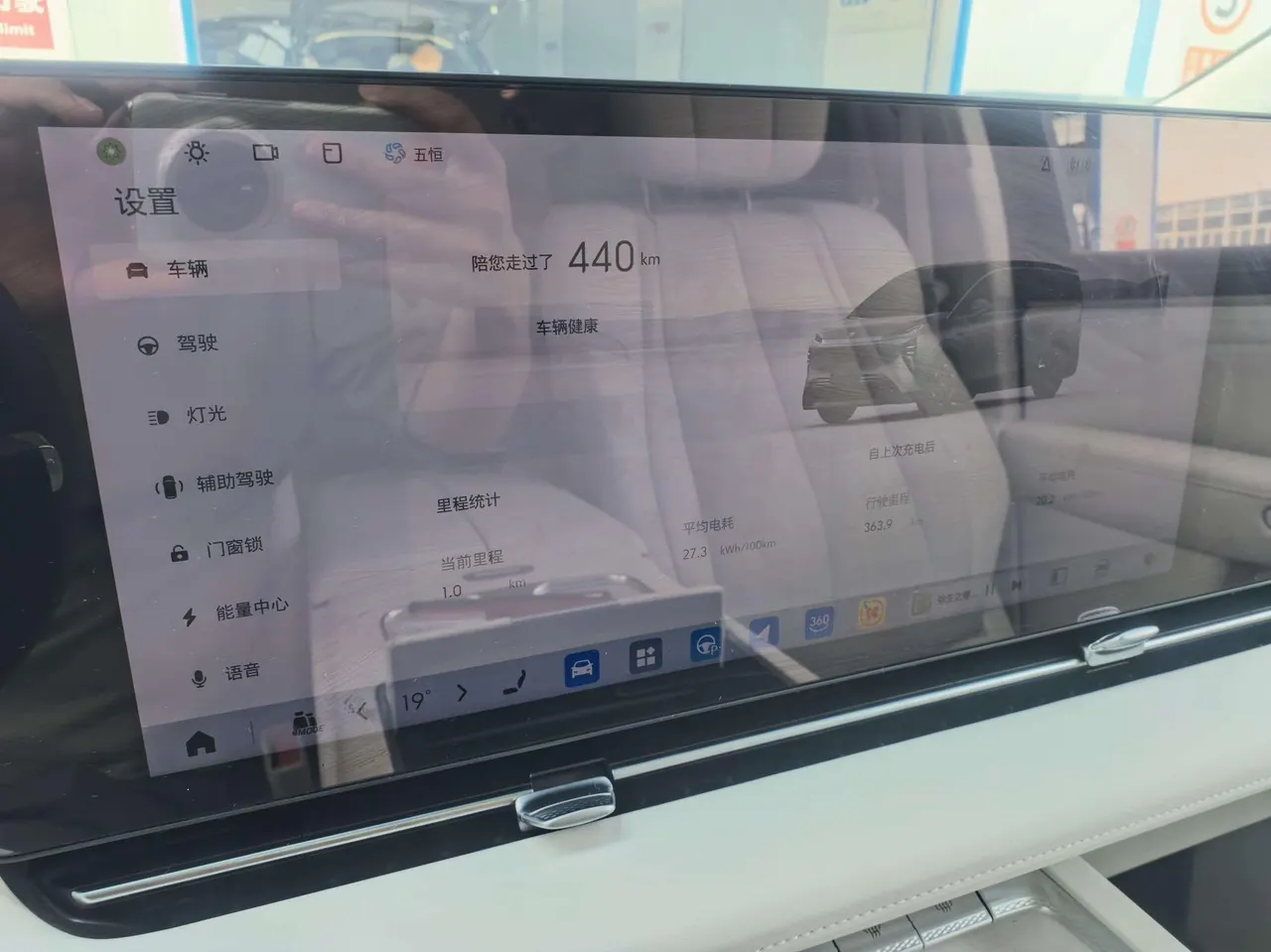 Buick 2026 to the world family luxury version of automatic gear 9