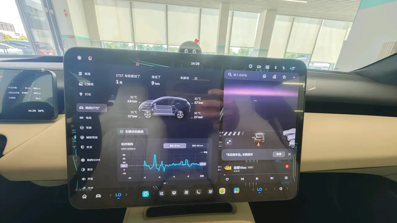 NIO 2026 ET5T 100kWh Touring automatic 15