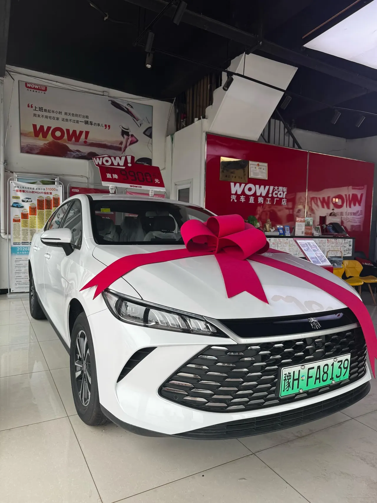 BYD 2026 Qin PLUS DM-i 1.5 CVT 128km Entry-Level Automatic 2