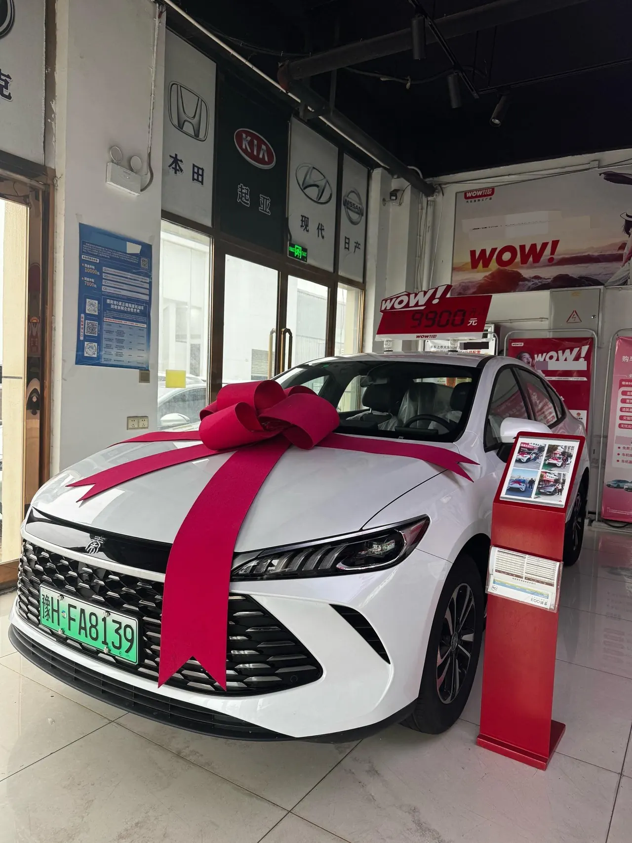 BYD 2026 Qin PLUS DM-i 1.5 CVT 128km Entry-Level Automatic 5