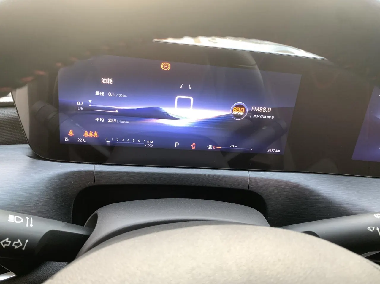 Buick 2023 Weilang GS Pro 1.5T Class-Free Edition Automatic Gear 12