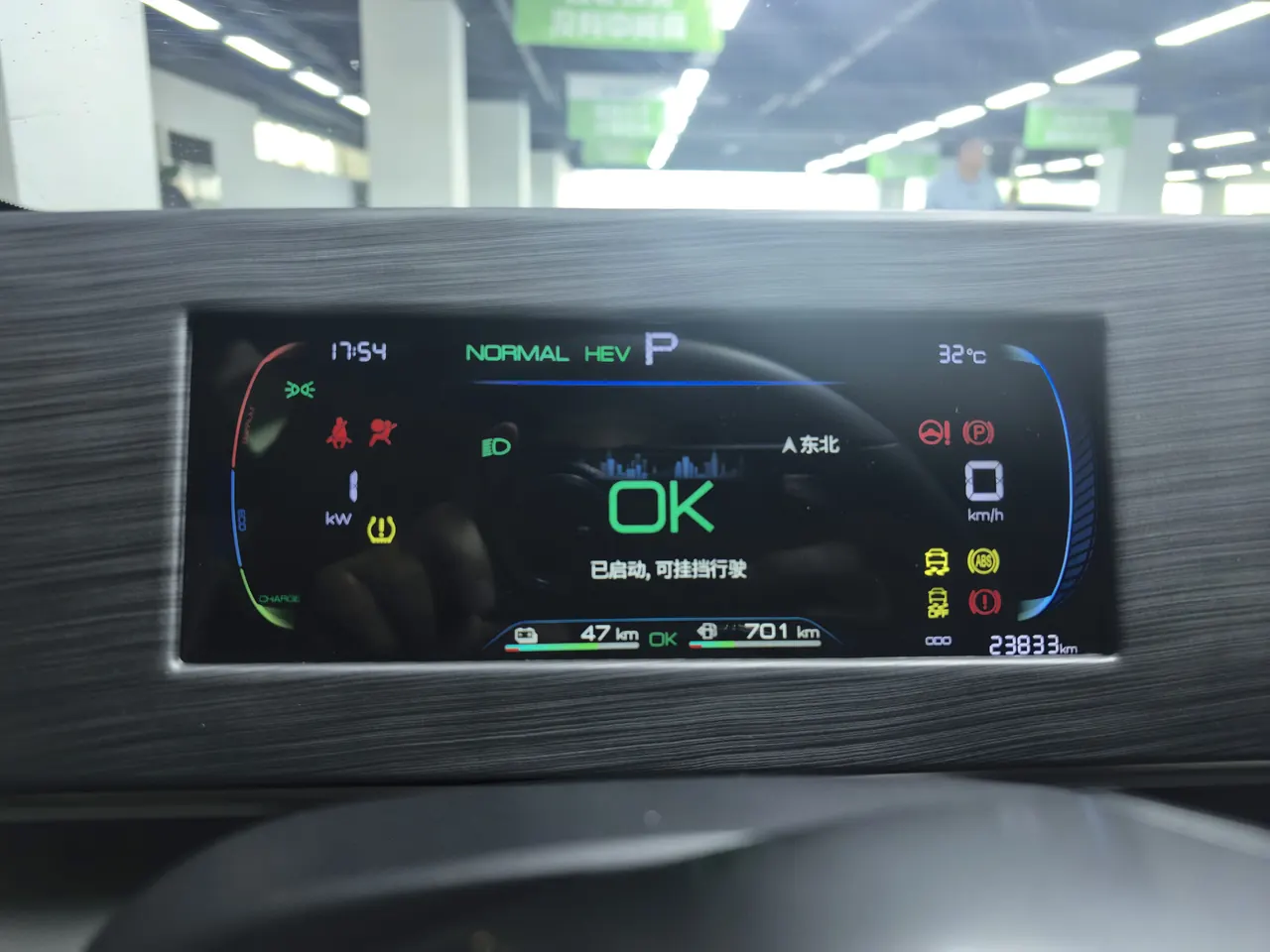 BYD 2024 Qin L DM-i 1.5 stepless 80KM leading automatic gear 6