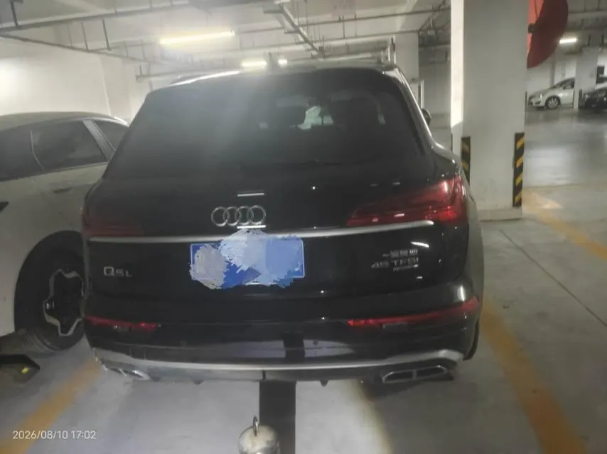 Audi 2022 Q5L 2.0TFSI 45TFSI luxury dynamic automatic transmission 2