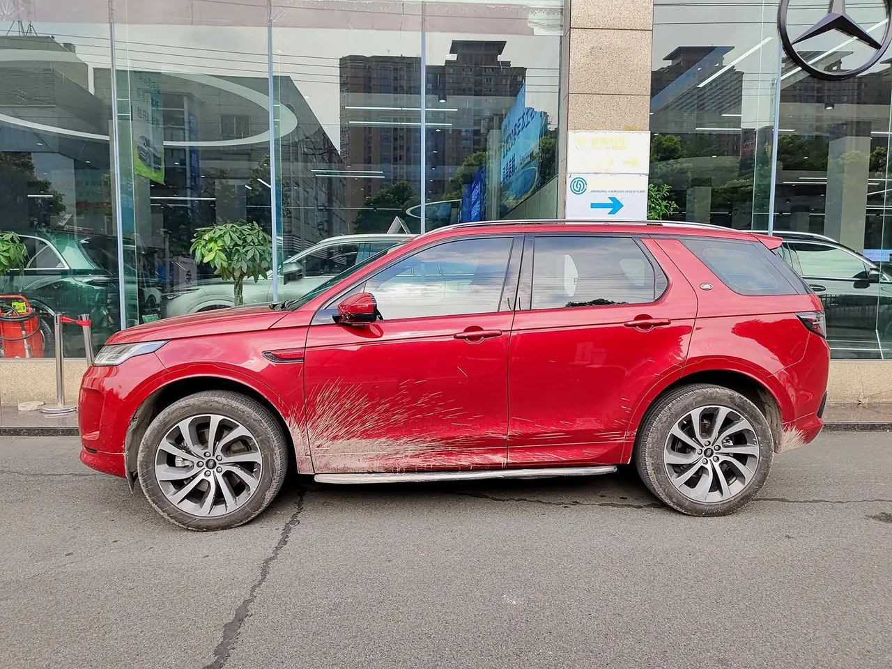 Land Rover 2020 Discovery Sports Edition 48V 2.0T 249PS R-Dynamic S Performance Edition Automatic Gear 2
