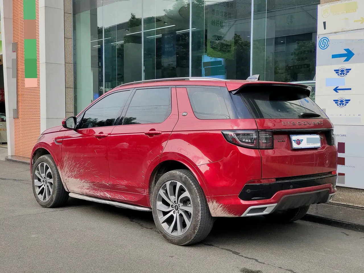 Land Rover 2020 Discovery Sports Edition 48V 2.0T 249PS R-Dynamic S Performance Edition Automatic Gear 3