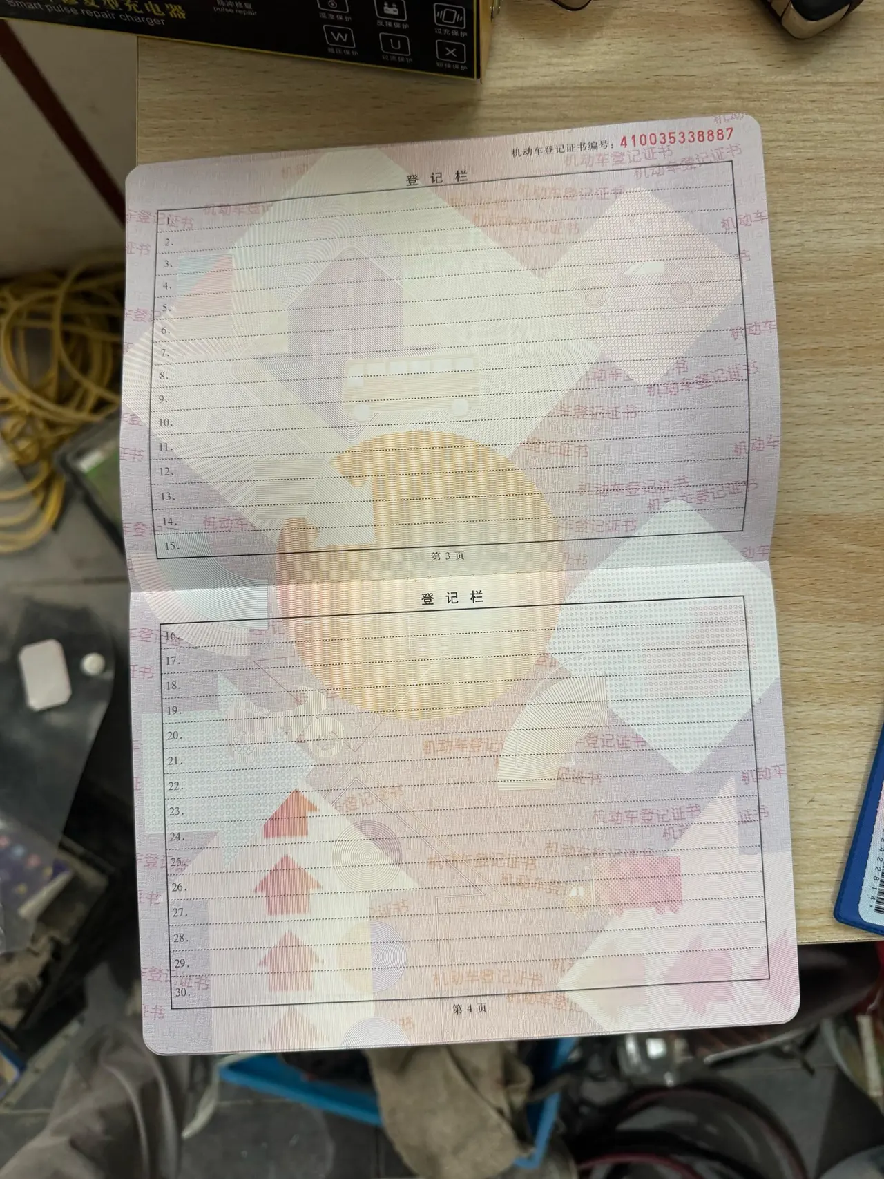 Nissan 2024 Xuanyi Classic 1.6 Stepless XE Large Screen Edition (Modified) Automatic Gear 12