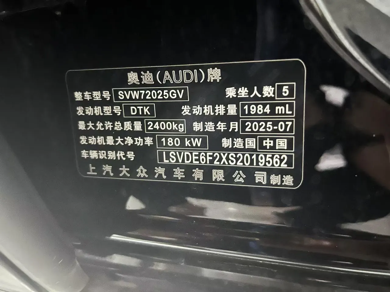 Audi 2024 A7L 2.0TFSI 45TFSI Quattro Black Samurai Edition Automatic Gear 8