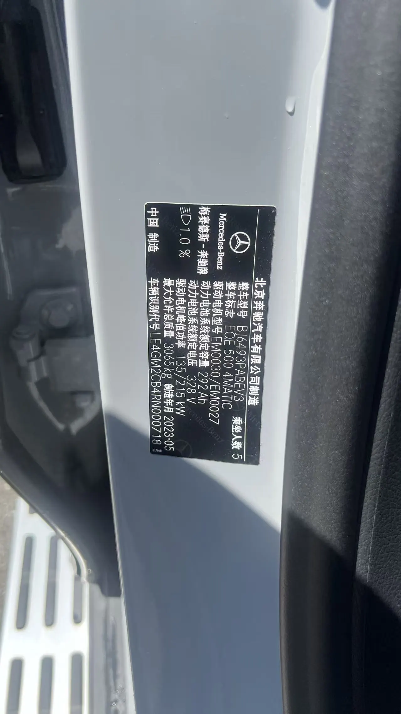 Mercedes-Benz 2024 EQE SUV 500 4MATIC EQE SUV 500 4MATIC flagship automatic gear 19