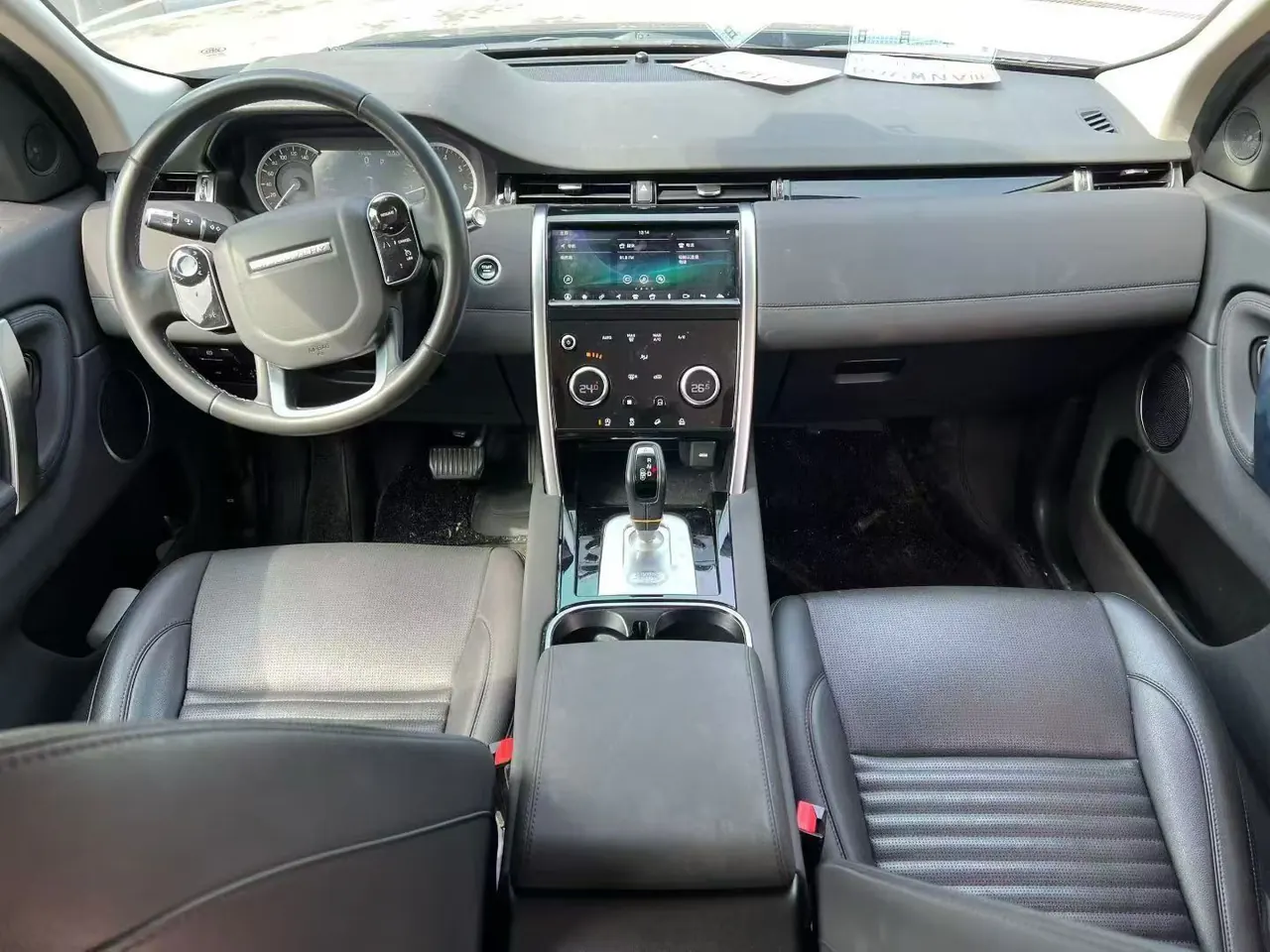 Land Rover 2020 Discovery Sports Edition 48V 2.0T 200PS Home Edition Automatic Gear 6