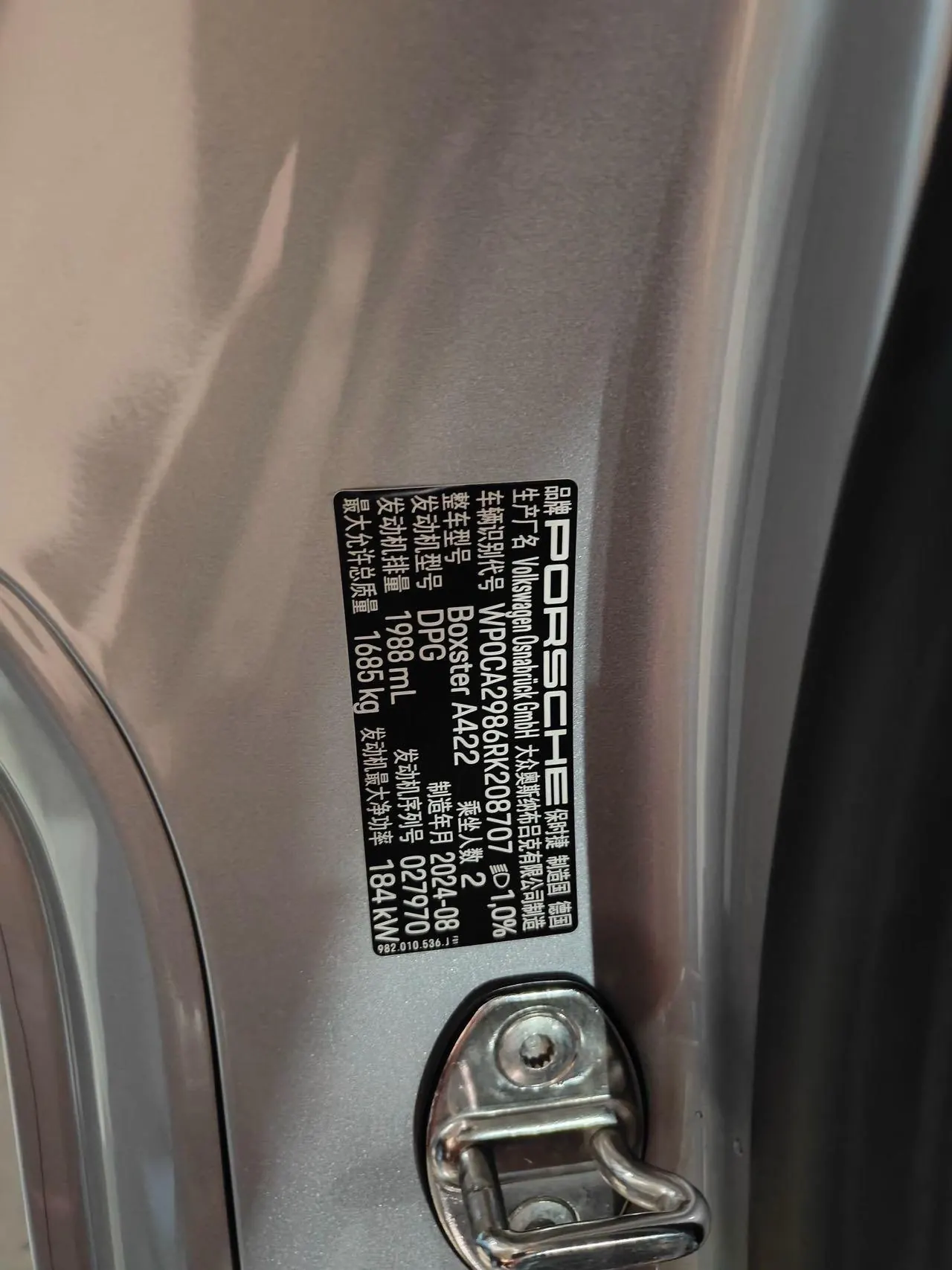 Porsche 718 (Imported) 2023 718 Boxter 2.0T Style Edition Automatic 8