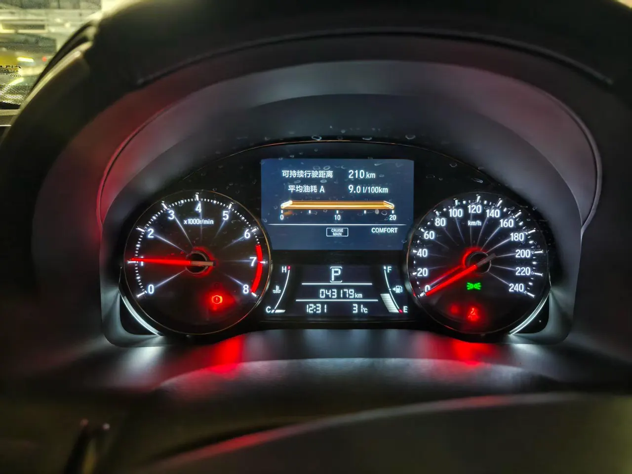 Honda 2020 Crown Road 1.5T Stepless 240TURBO Two-Drive Comfortable Edition Automatic Gear 6