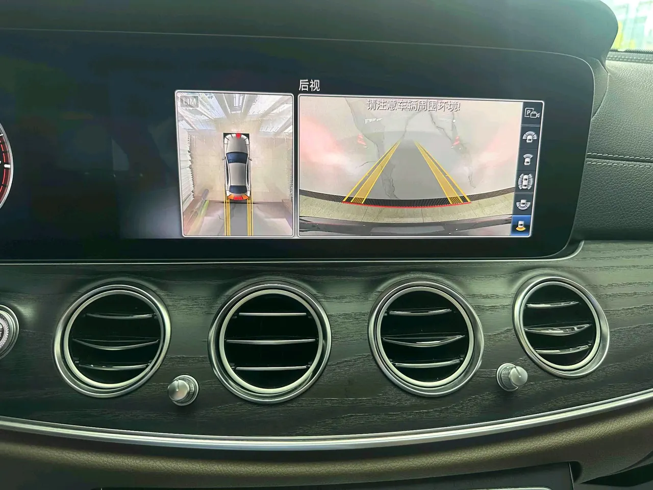 Mercedes Benz E-Class 2020 E 300 L 2.0T Fashion Automatic Gear 18