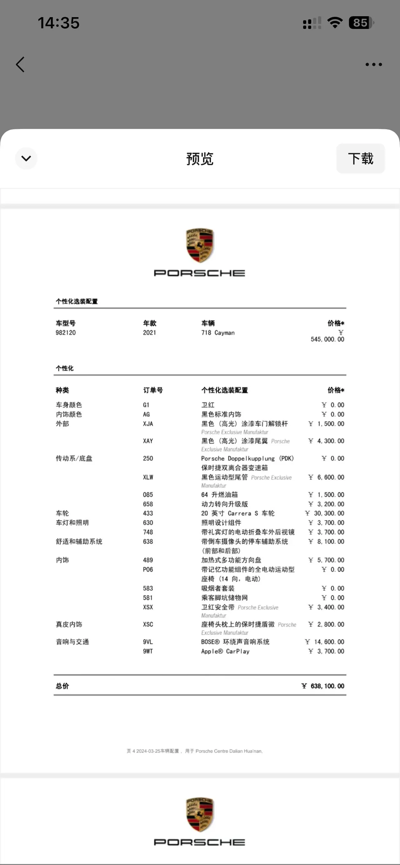 Porsche 718 (Imported) 2020 718 Carman 2.0T Automatic 8