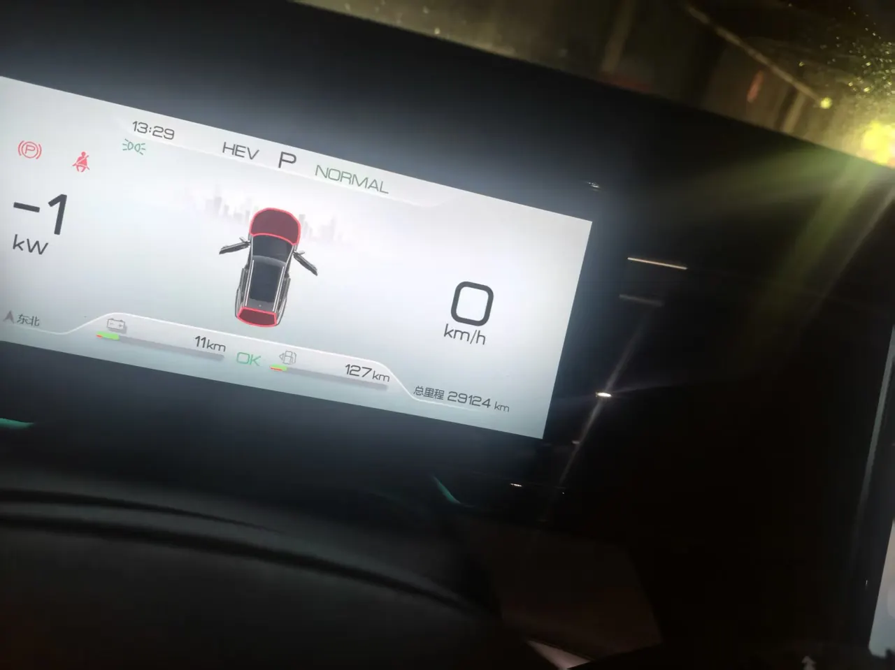 BYD Song Pro New Energy 2022 Song Pro DM-i 1.5 Stepless 110km Flagship Automatic Gear 6